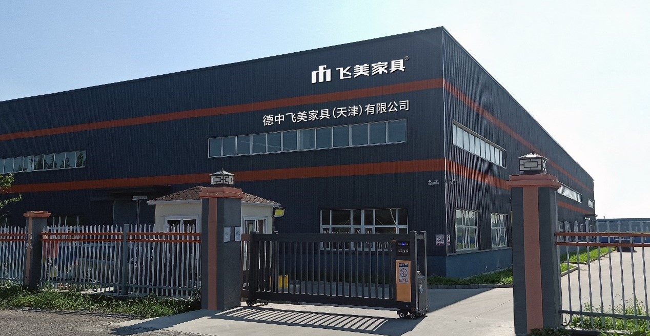 客戶案例 | 從板材管理的數(shù)字化進(jìn)階之路，洞見飛美家具的遠(yuǎn)見與卓識(shí) 