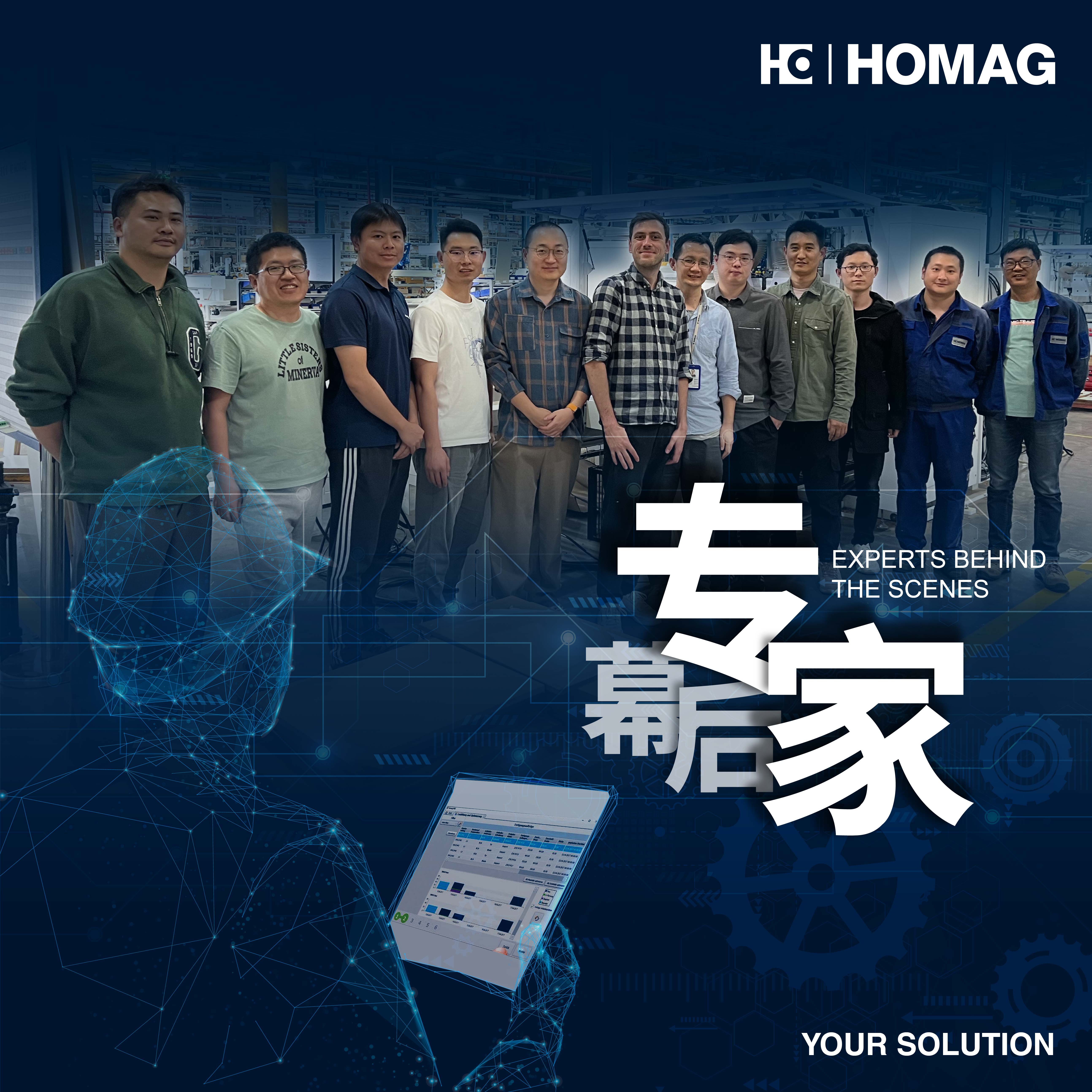 幕后專家 | 豪邁六面鉆DRILLTEQ H-330穩(wěn)定、高精度的背后是德國技術(shù)+專業(yè)團(tuán)隊(duì)的精益求精