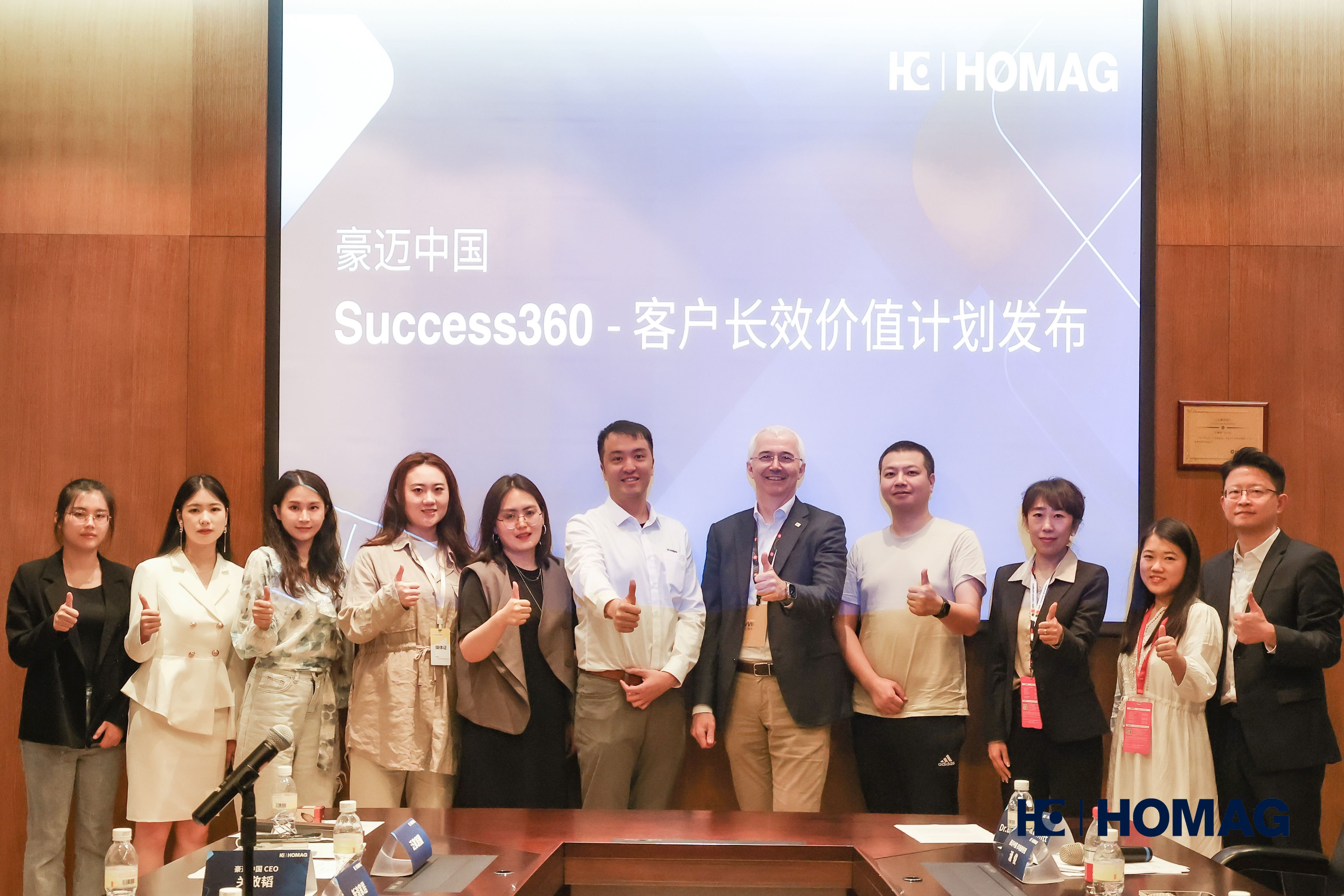 豪邁中國發(fā)布“Success360 - 客戶長效價(jià)值計(jì)劃”， 助力客戶實(shí)現(xiàn)長期成功
